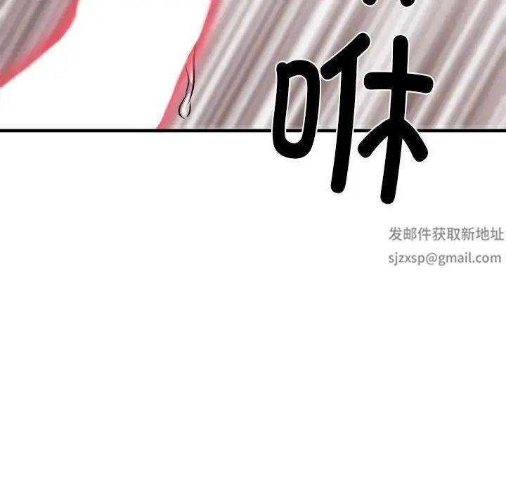 刺激的部队生活第69話