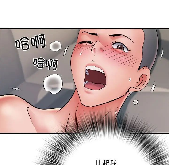 刺激的部队生活第69話
