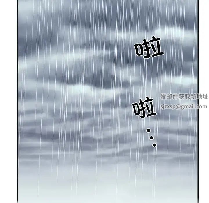 刺激的部队生活第69話