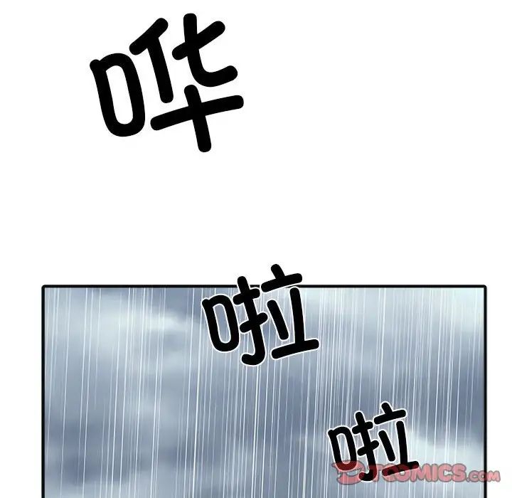 刺激的部队生活第69話
