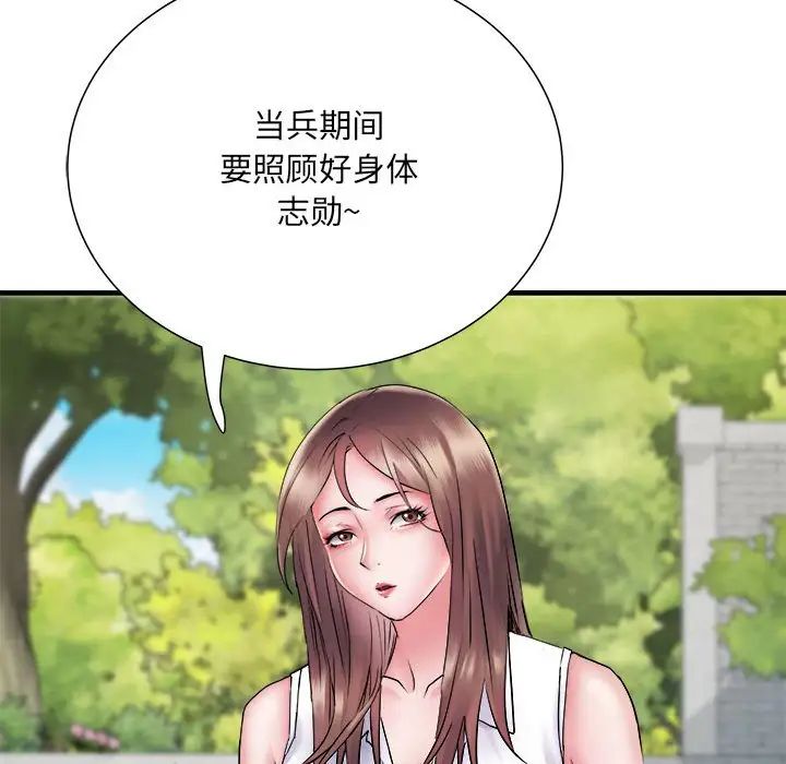 刺激的部队生活第69話