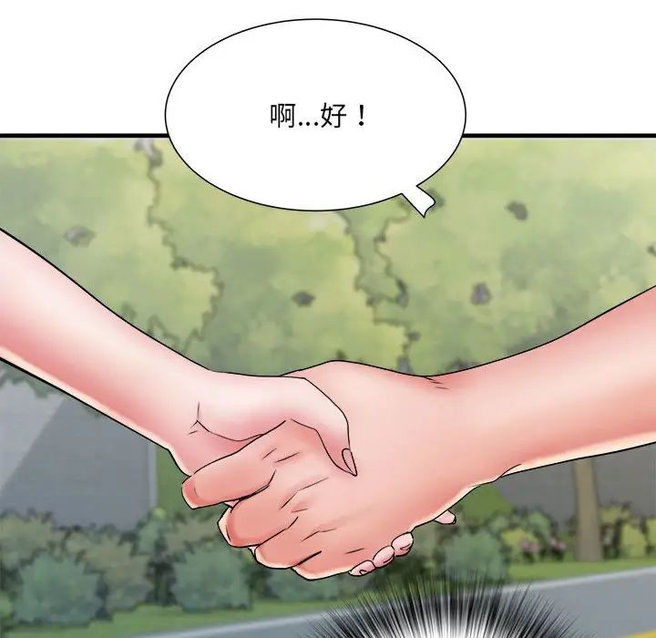 刺激的部队生活第69話