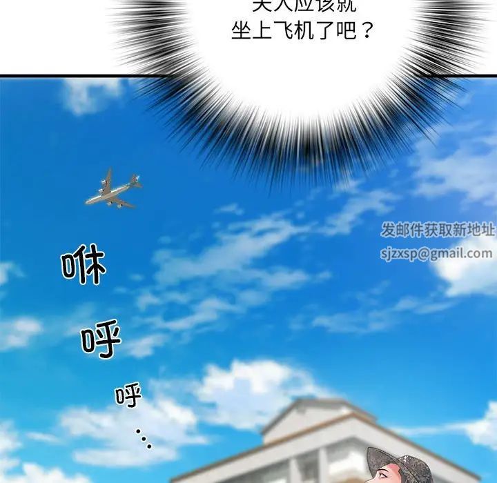 刺激的部队生活第69話