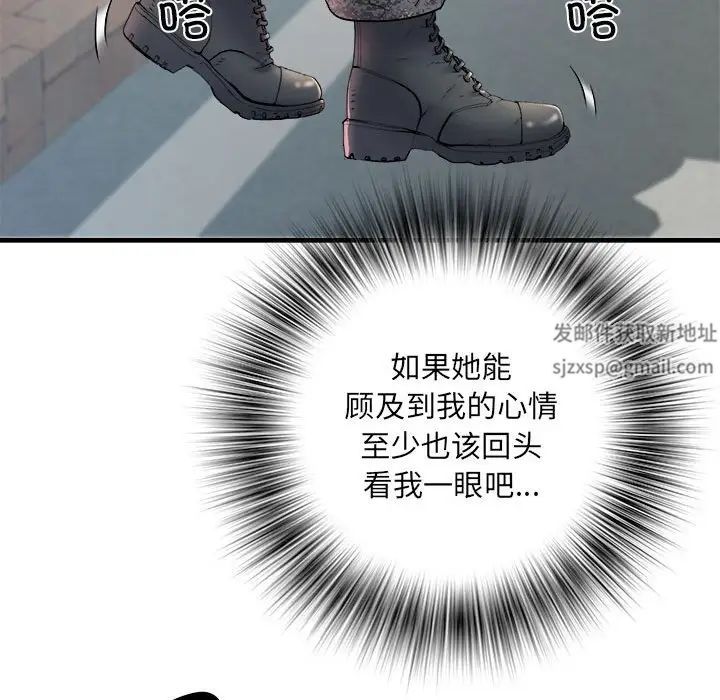 刺激的部队生活第69話