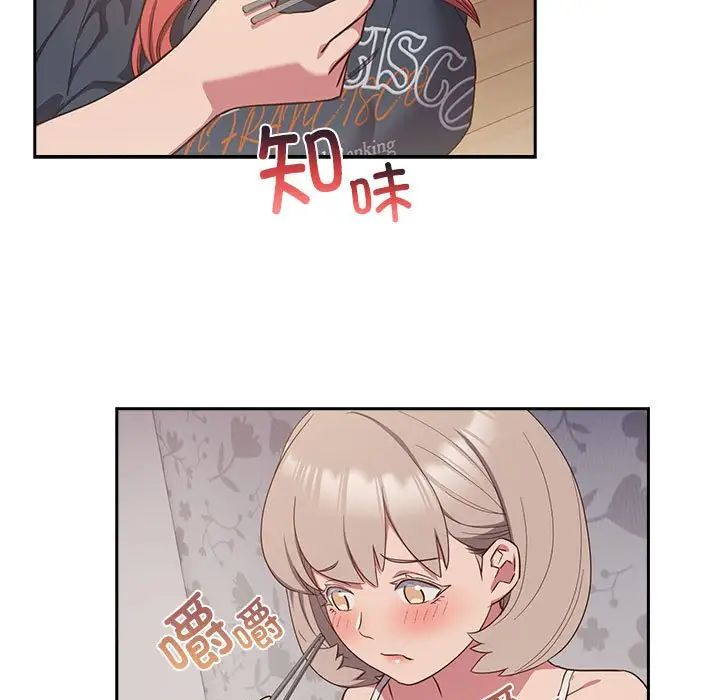 受害者联盟第18話