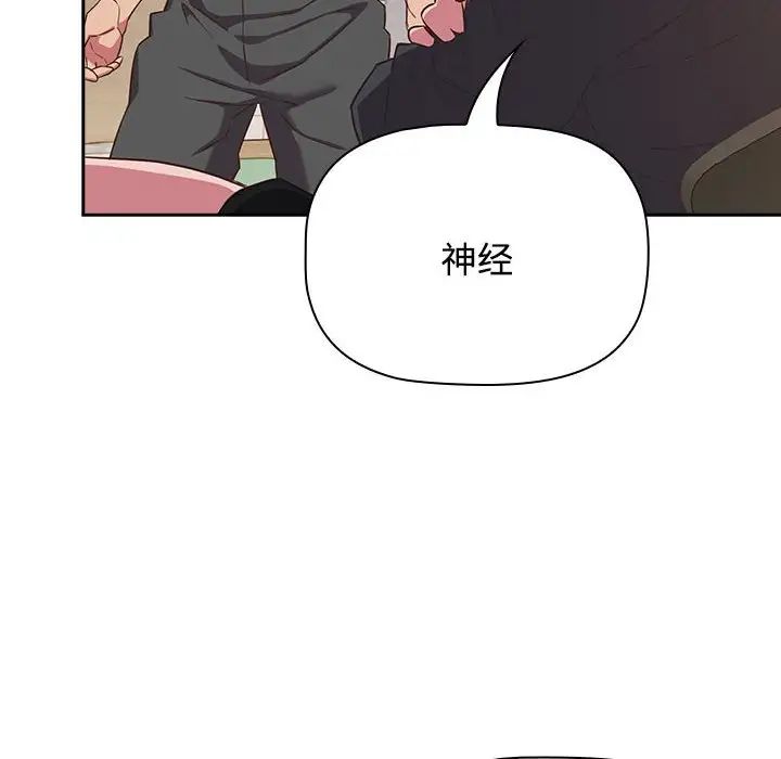 受害者联盟第18話