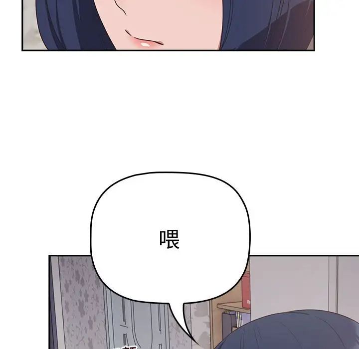受害者联盟第18話