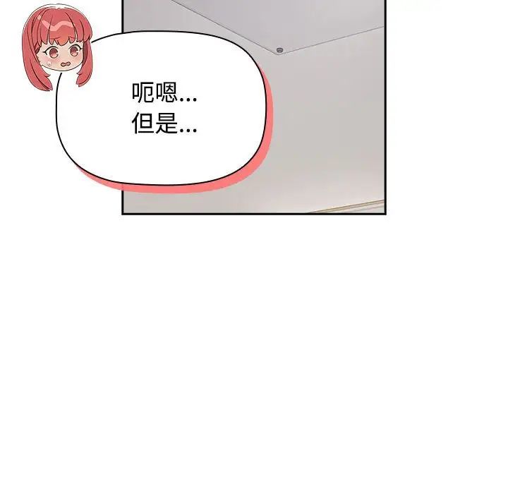 受害者联盟第18話