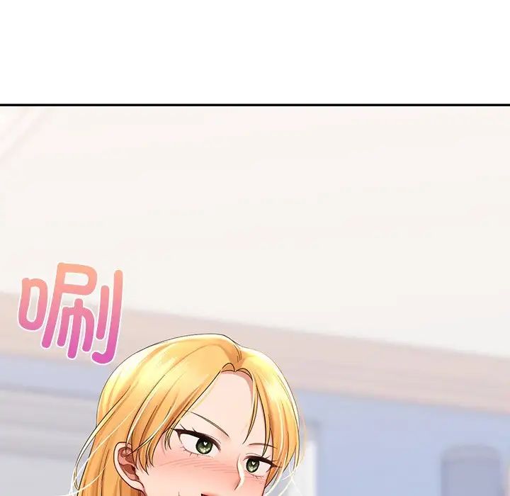 爱的游乐园第10話