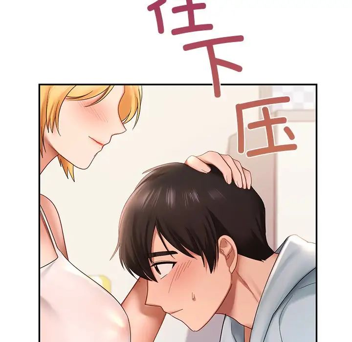 爱的游乐园第10話