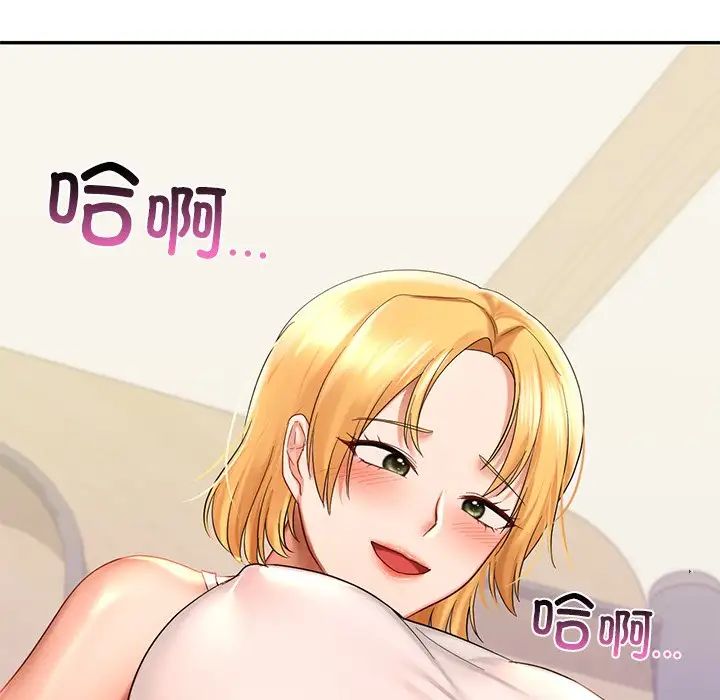 爱的游乐园第10話