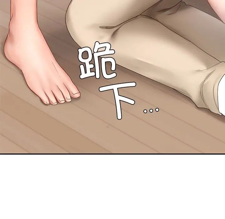 爱的游乐园第10話