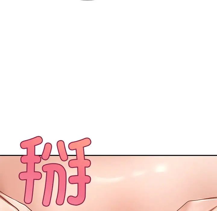 爱的游乐园第10話