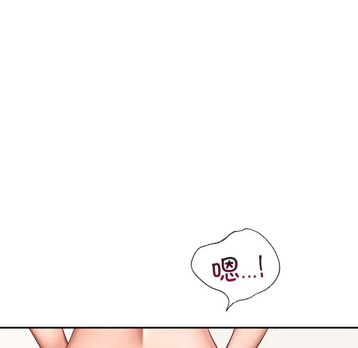爱的游乐园第10話