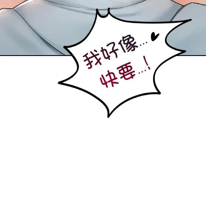 爱的游乐园第10話