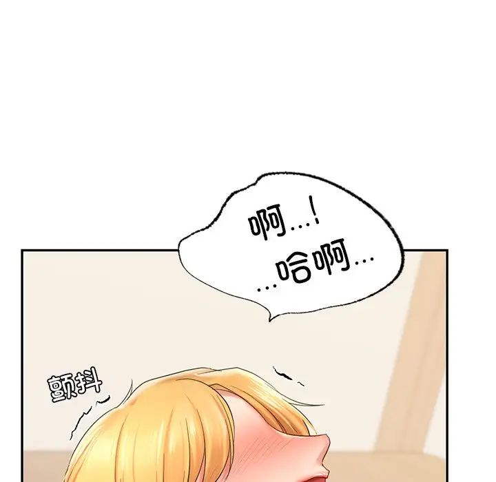 爱的游乐园第10話