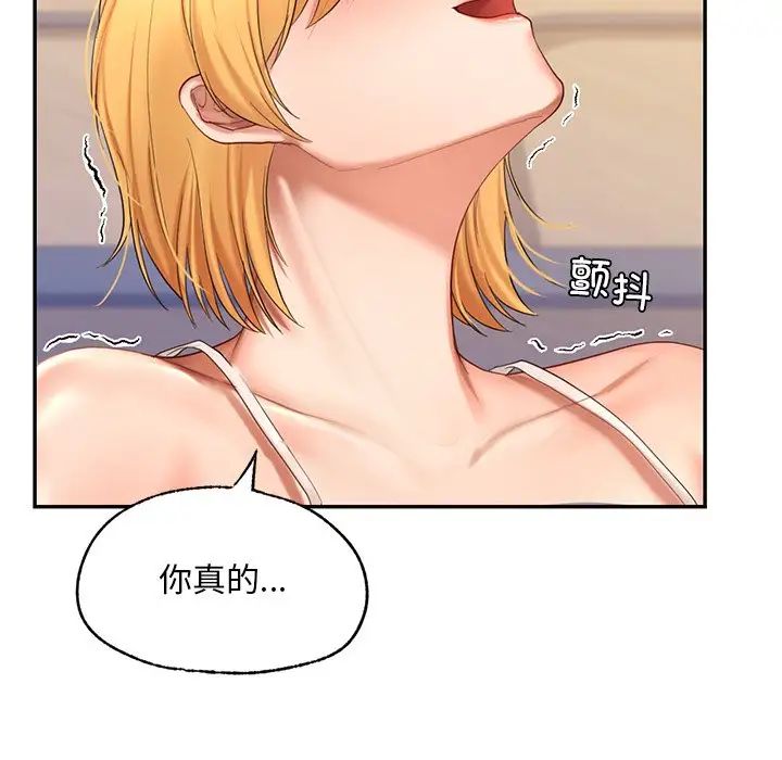 爱的游乐园第10話