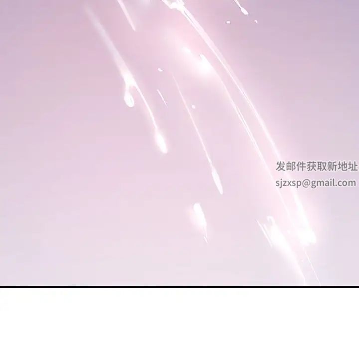 不正常关系第22話