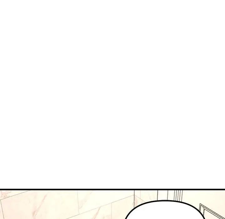 不正常关系第22話