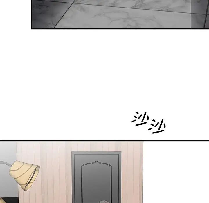 我的完美缪斯第21話