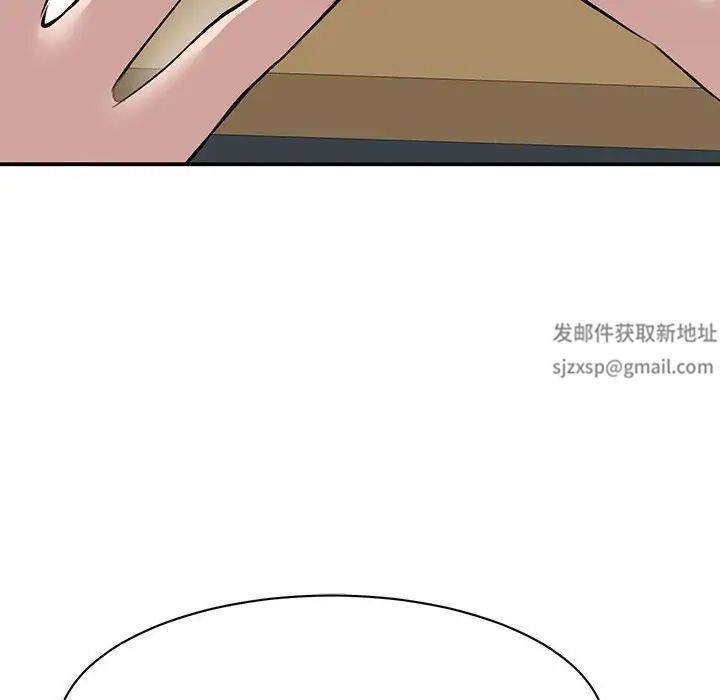 我的完美缪斯第21話