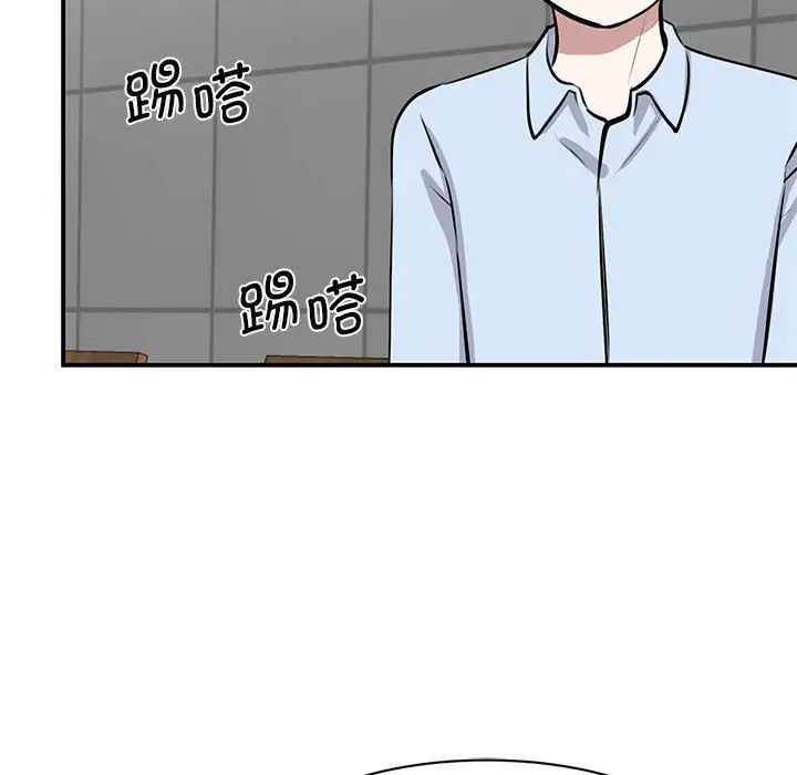 我的完美缪斯第21話