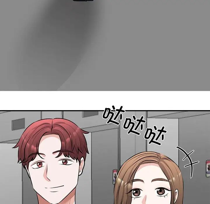 我的完美缪斯第21話