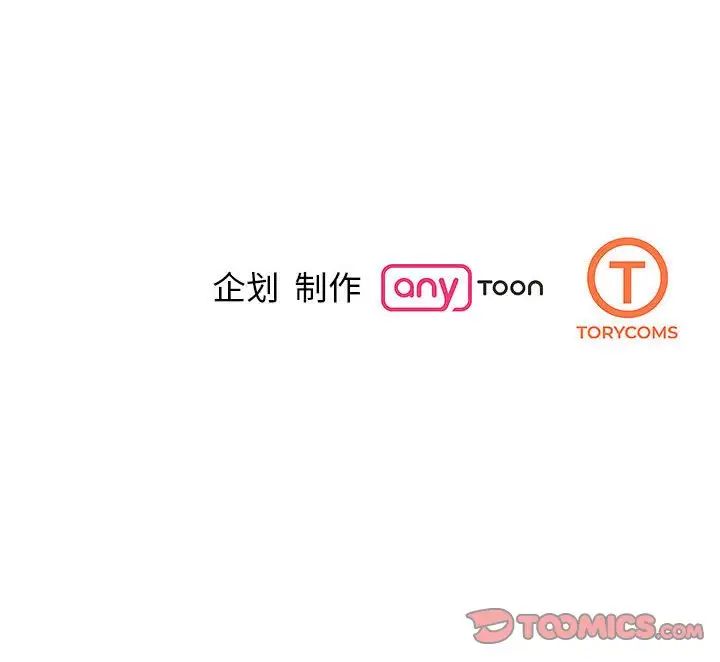 我的完美缪斯第21話