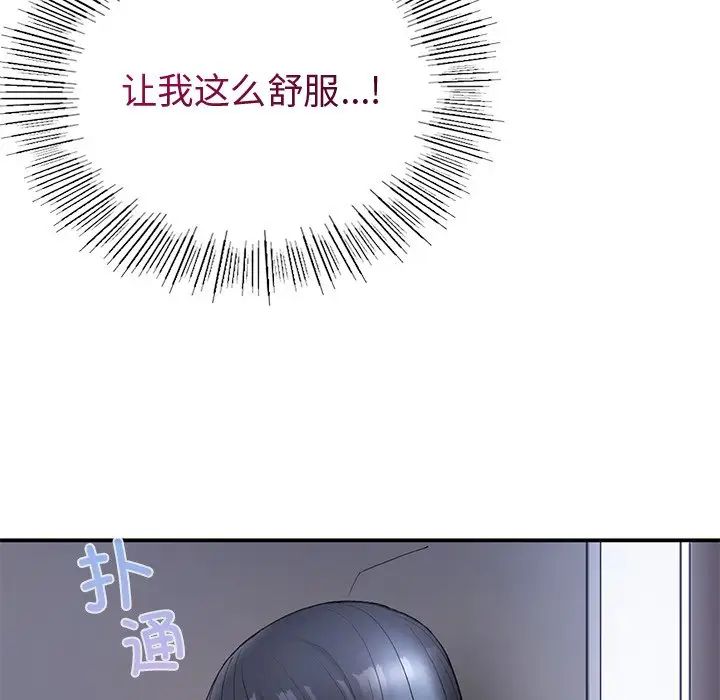 要在乡下一起生活吗第5話