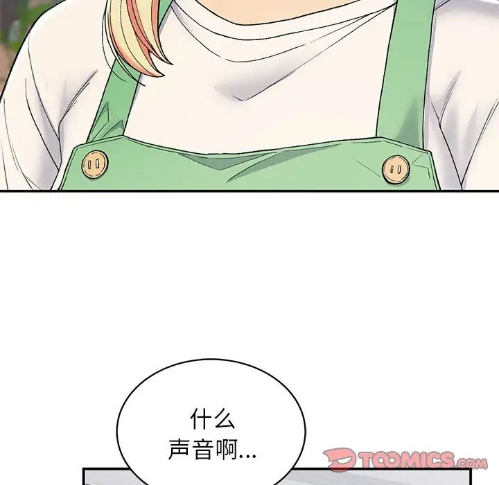 要在乡下一起生活吗第5話