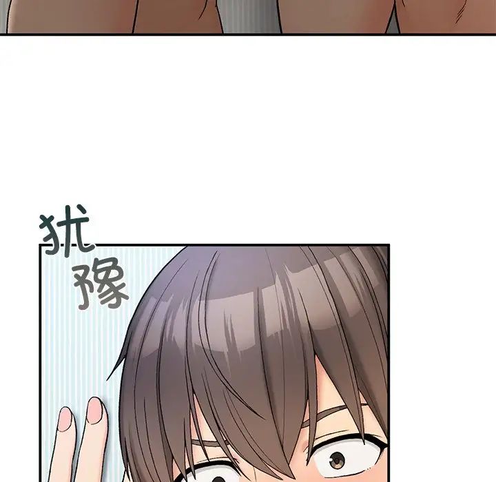 要在乡下一起生活吗第5話