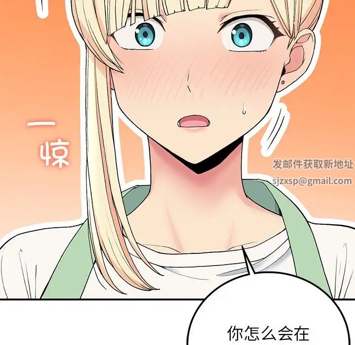 要在乡下一起生活吗第5話