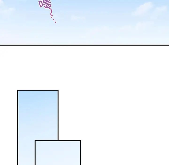 要在乡下一起生活吗第5話