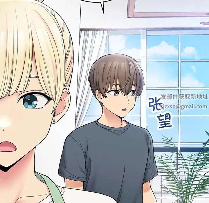 要在乡下一起生活吗第5話
