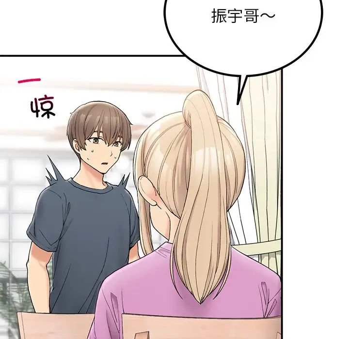 要在乡下一起生活吗第5話