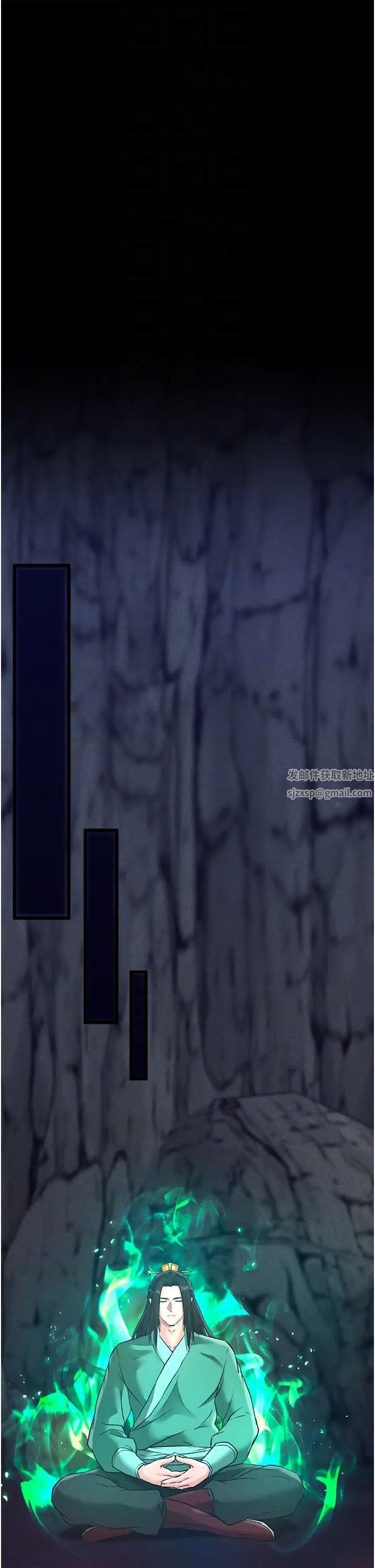 色鵰英雄传:一捅天下第29話-被插到腿軟瞭…慢一點!
