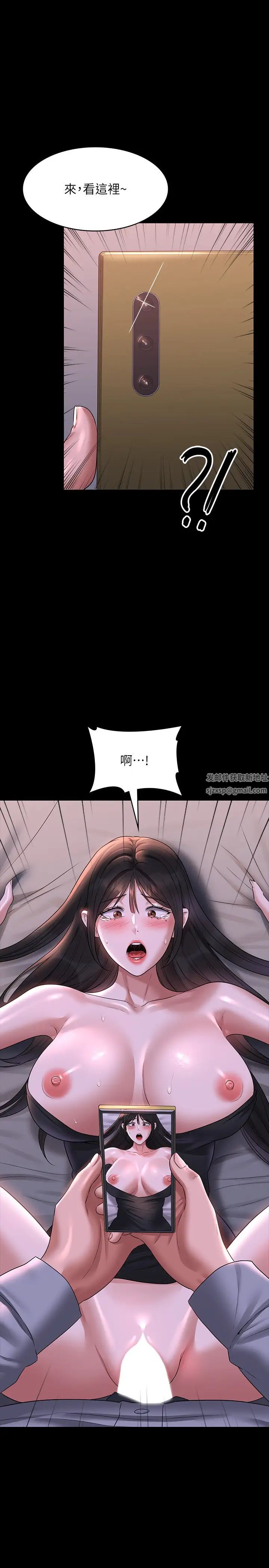 超级公务员第113話-越抗拒越刺激