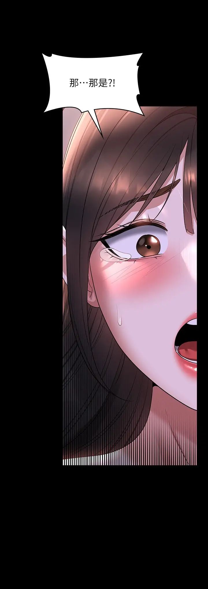 超级公务员第113話-越抗拒越刺激