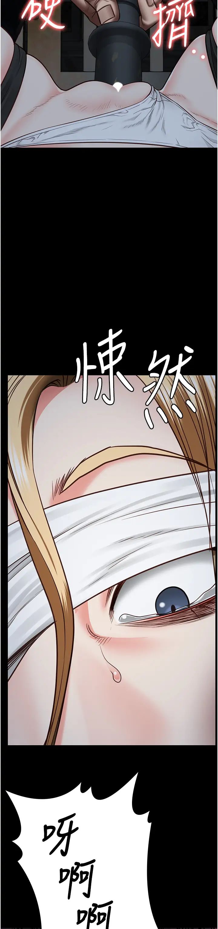 监狱女囚第50話-不準暈,我還沒完