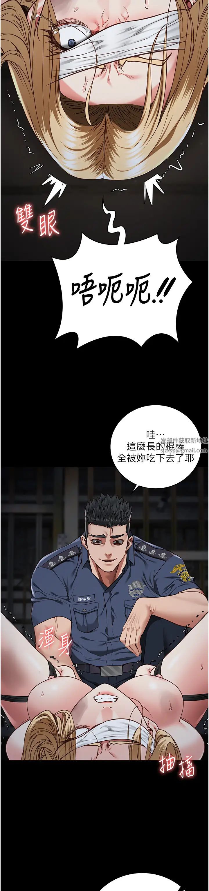 监狱女囚第50話-不準暈,我還沒完
