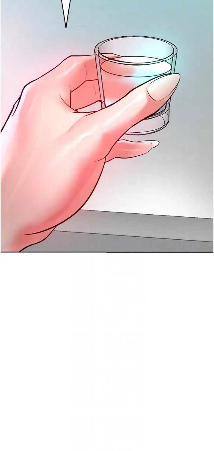 让傲慢女屈服的一百种方法第12話-我需要你的「安慰」