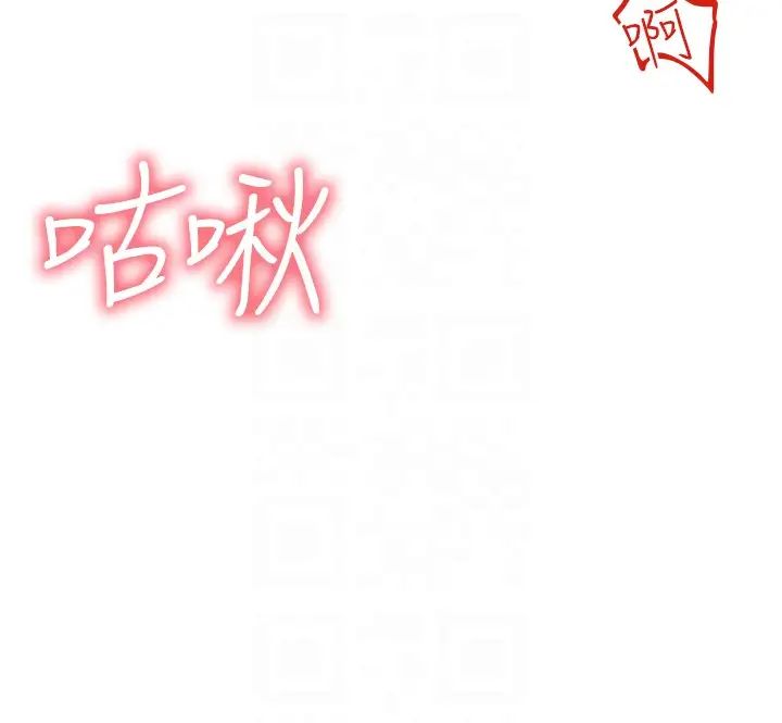 ↖㊣煞气a猛男㊣↘第45話-老公，我們再來生一個♥