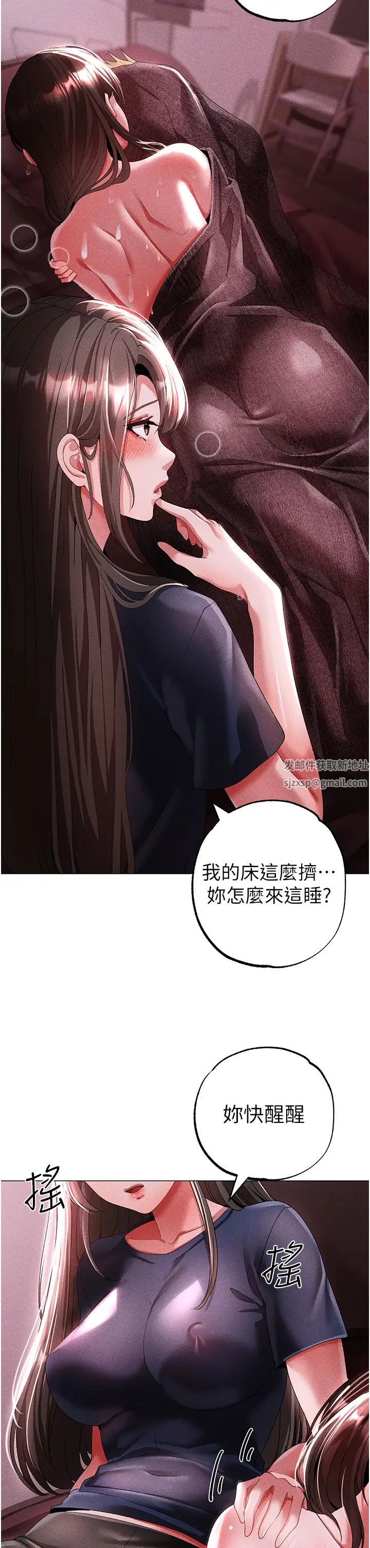 ↖㊣煞气a猛男㊣↘第45話-老公,我們再來生一個♥