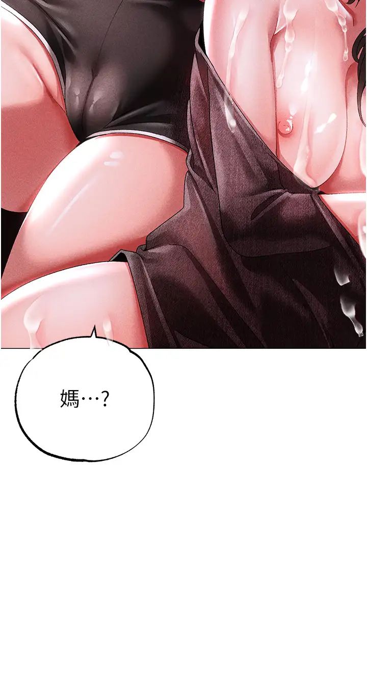 ↖㊣煞气a猛男㊣↘第45話-老公,我們再來生一個♥