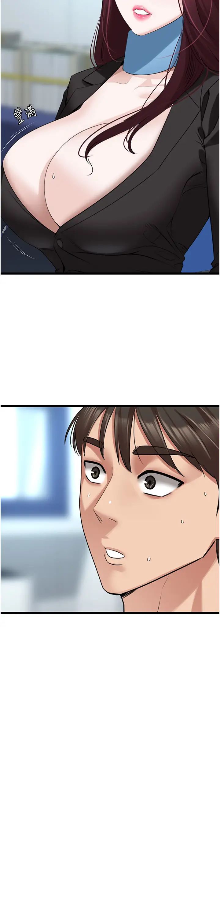 地表最屌卧底干员第24話-「頂」天立地的師恩