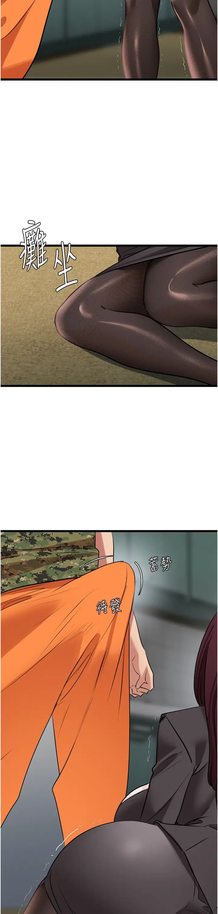 地表最屌卧底干员第24話-「頂」天立地的師恩