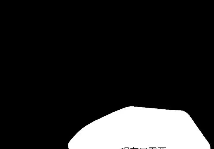 在学校达咩！ - 第7話1.jpg,在学校达咩！ - 第7話1,在学校达咩！ - 第7話
