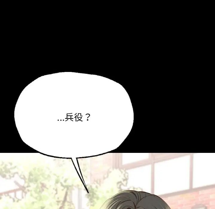 在学校达咩！ - 第7話6.jpg,在学校达咩！ - 第7話6,在学校达咩！ - 第7話