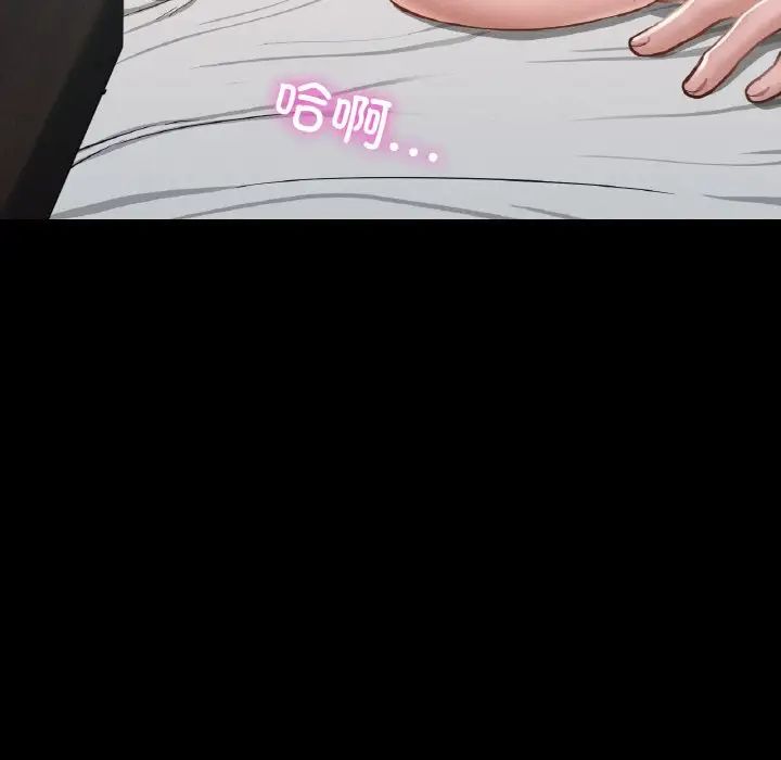 在学校达咩！ - 第7話19.jpg,在学校达咩！ - 第7話19,在学校达咩！ - 第7話