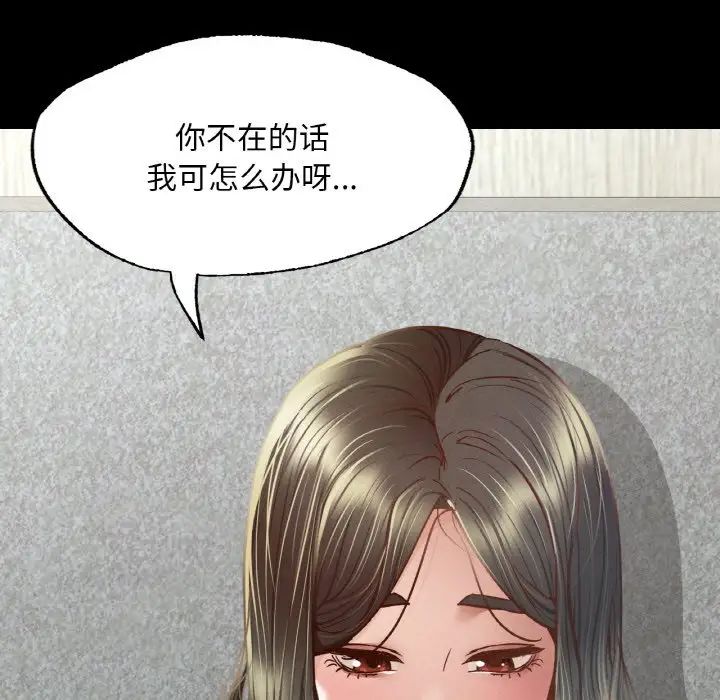 在学校达咩！ - 第7話23.jpg,在学校达咩！ - 第7話23,在学校达咩！ - 第7話